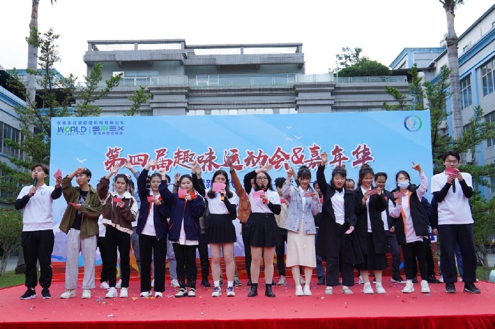 超燃超歡樂！沃德第四屆趣味運(yùn)動(dòng)會(huì)&嘉年華精彩來(lái)襲