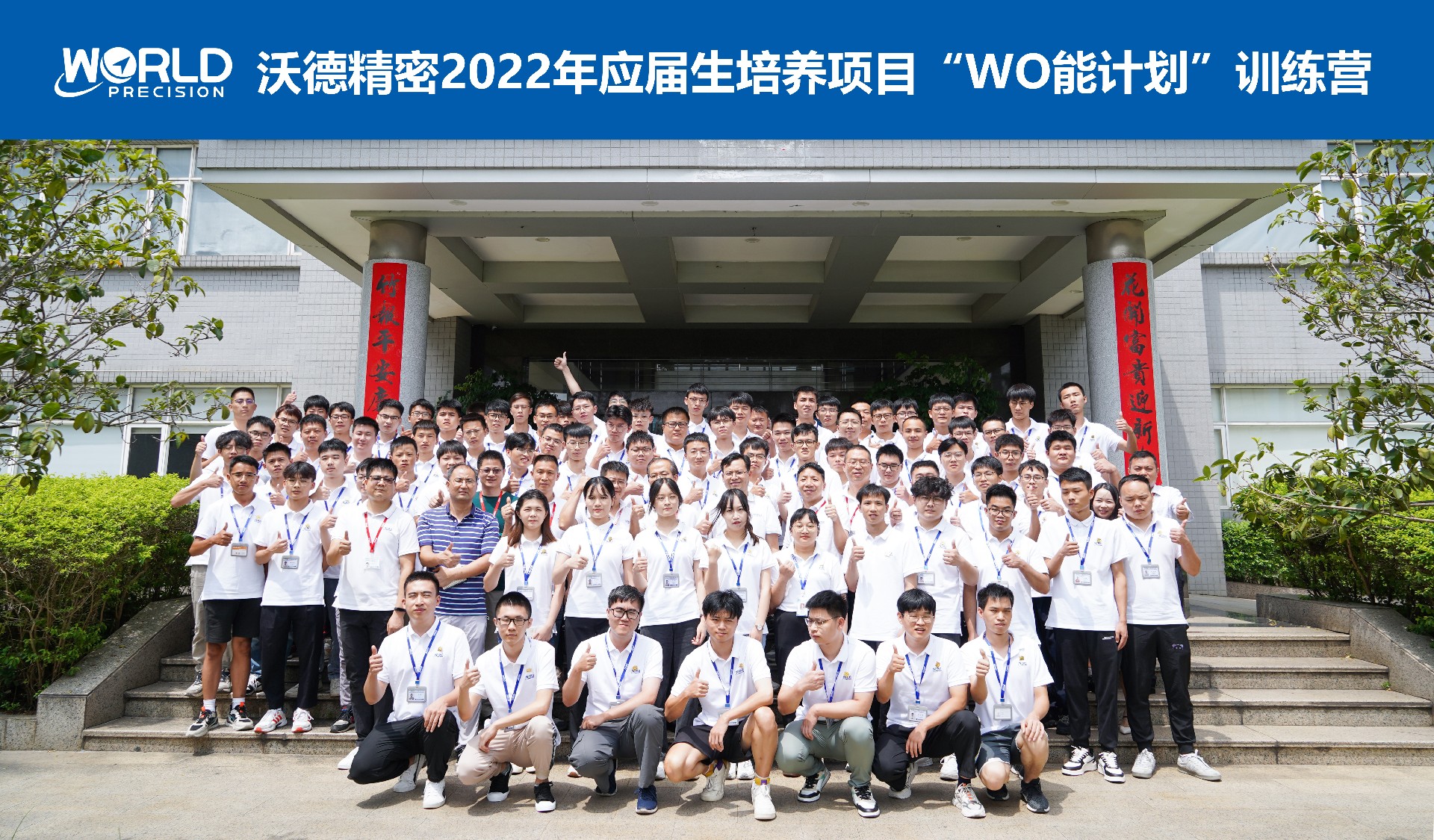 微信圖片_20220718155152.jpg