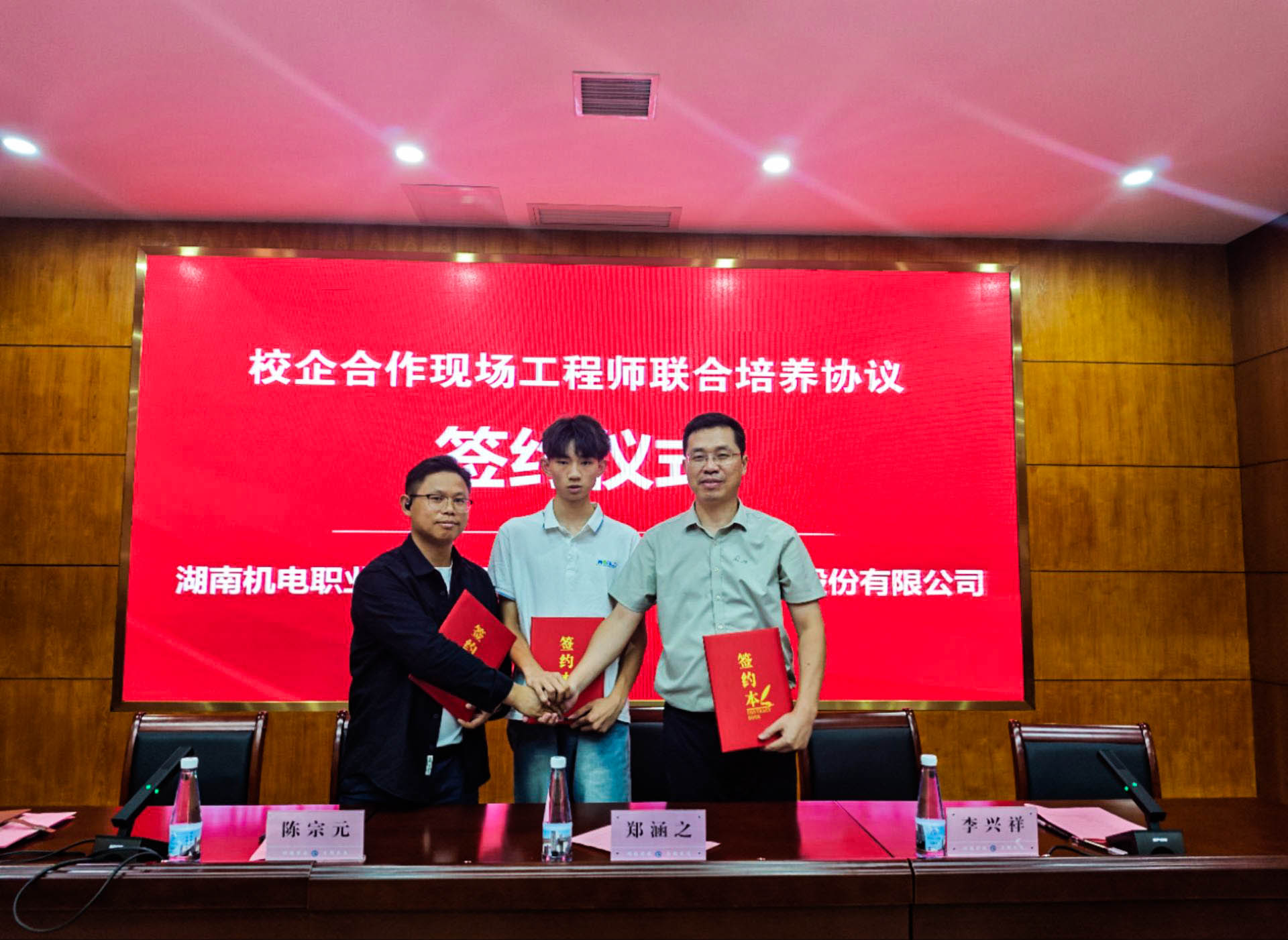 6、三方協(xié)議簽訂.jpg