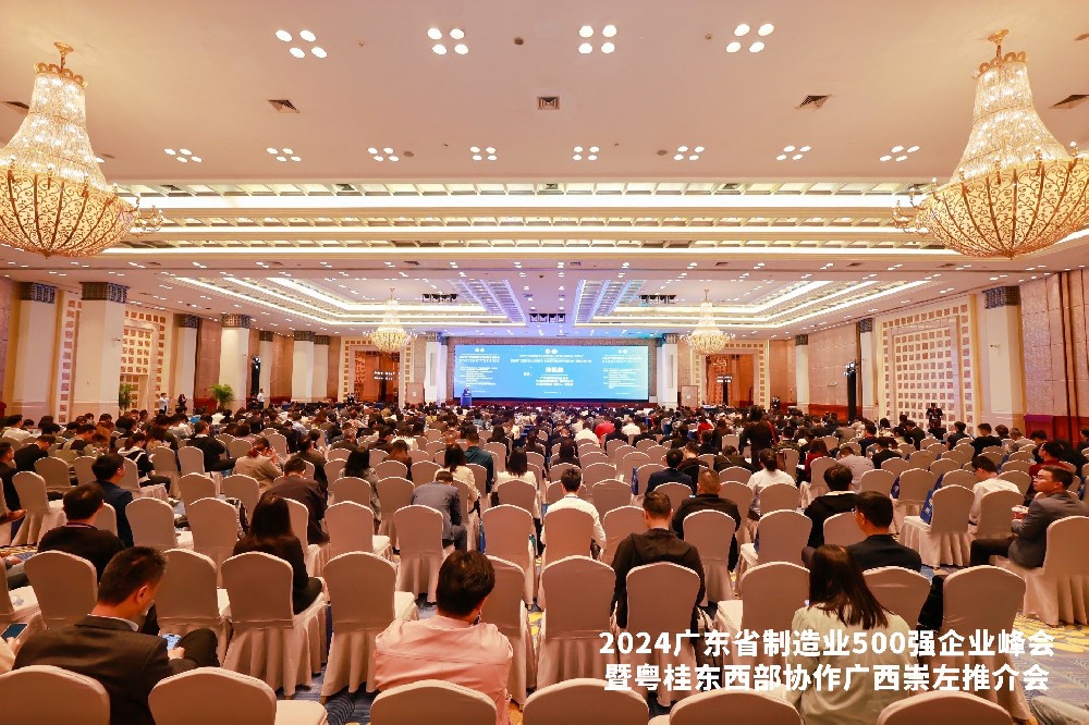 連續(xù)五年！沃德精密科技榮列廣東省制造業(yè)500強企業(yè)
